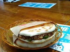 肉夹馍-袁家村关中印象体验地(大唐不夜城店)