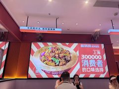 -椒锅锅·麻辣香锅(宝地广场城市集市店)