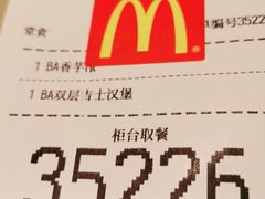 -麦当劳(长泰商业广场店)