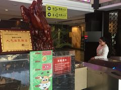 -龙达温泉生态城
