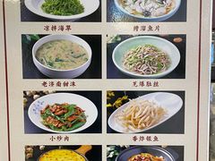 -金春禧(北国商城店)