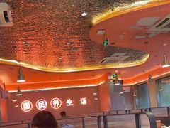 -淼福猪肚鸡·椰子鸡火锅(大沙地店)