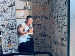 -乐三里屯面馆(阿那亚店)