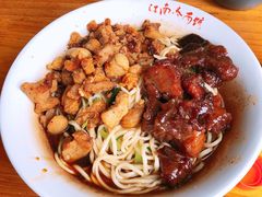 -泰顺江南春面馆