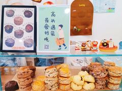 -雀食面包店(钟楼店)