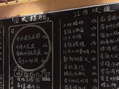 -70年代·江西乡下菜(西乡彩虹城店)