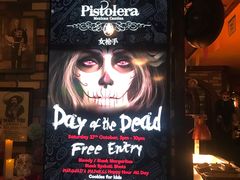 -Pistolera Mexican Cantina女枪手墨西哥餐厅(碧云路店)