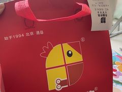 -永顺炸鸡(北京总店)