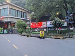 -天怡·鱼工厂(梅溪湖店)
