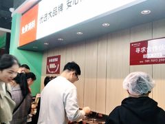 -季季红火锅(新建新城吾悦店)