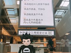 -太二酸菜鱼(正大广场店)