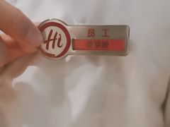 -海底捞火锅(莘松路店)