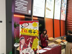 -北京喜剧院