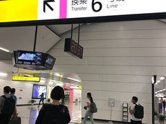 -红土地(地铁站)