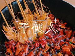 裸奔坨坨虾-成都吃客(九眼桥店)