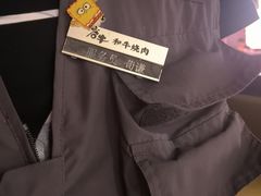 -谷牛日式烤肉(宝山U天地店)