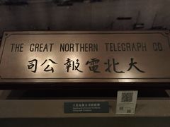-上海电信博物馆