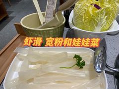 -芳竹园火锅(塘沽金街店)