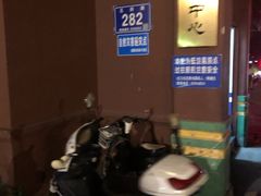 -福建中医药大学附属第二人民医院(本部)