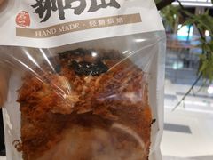 -君之狮子山·轻糖烘焙(松江印象城店)