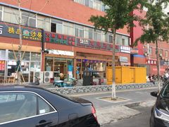 -大姐麻辣烫(莲宝中路店)