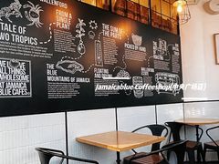 -Jamaicablue Coffeeshop(中央广场店)