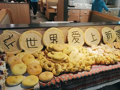 -阿娜尔·新疆菜(佰港城店)