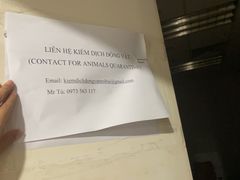 -河内内排国际机场