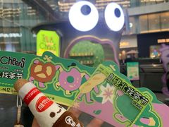 -Pull-Tab拉环咖啡(杭州市上城区来福士中心店)