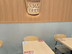 -永和大王(一口茶豆浆|花香豆更香·长寿路店)