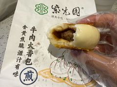 -紫光园·烤鸭·北京菜(团结湖店)