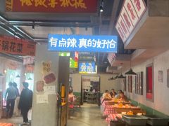 -恰八斗·猛火长沙菜(国贸店)