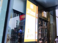 门面-奈雪的茶(赛格店)
