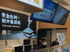 -米陀饭团•紫菜包饭(中华广场店)