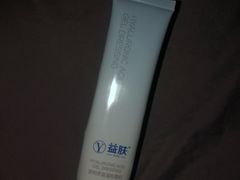 -上海市皮肤病医院(武夷路院区)