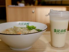 -袁记云饺(鼓楼店)