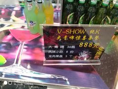 -悦SHOW 量贩式KTV(宝龙广场店)
