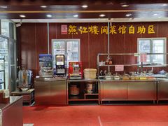 -燕江楼(燕东店)