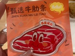 -霸腹烤肉(厦门柚子番店)