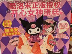 -味多美(民星路店)