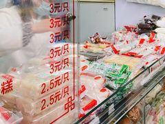 -上海虹口糕团食品厂(茂名路店)