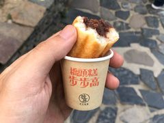 -步步高桥头糕
