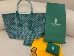 -Goyard 高雅德(国贸商城店)