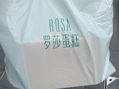 -罗莎蛋糕(奥山府店)