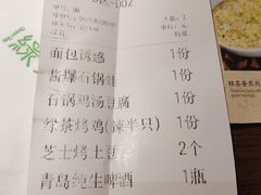 -绿茶餐厅(蓝色港湾店)