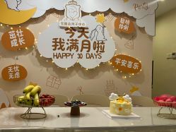 点击看大图 -宝媛会月子中心(越秀店)