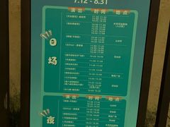 -观澜山水田园