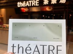 -théATRE 茶聚场(王府中環店)