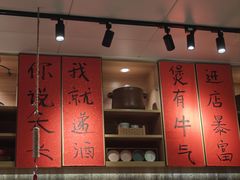 -牛腩之旅·牛腩牛杂煲(光启城美食城店)