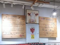 -焯牛潮汕牛肉火锅(云峰街创始店)